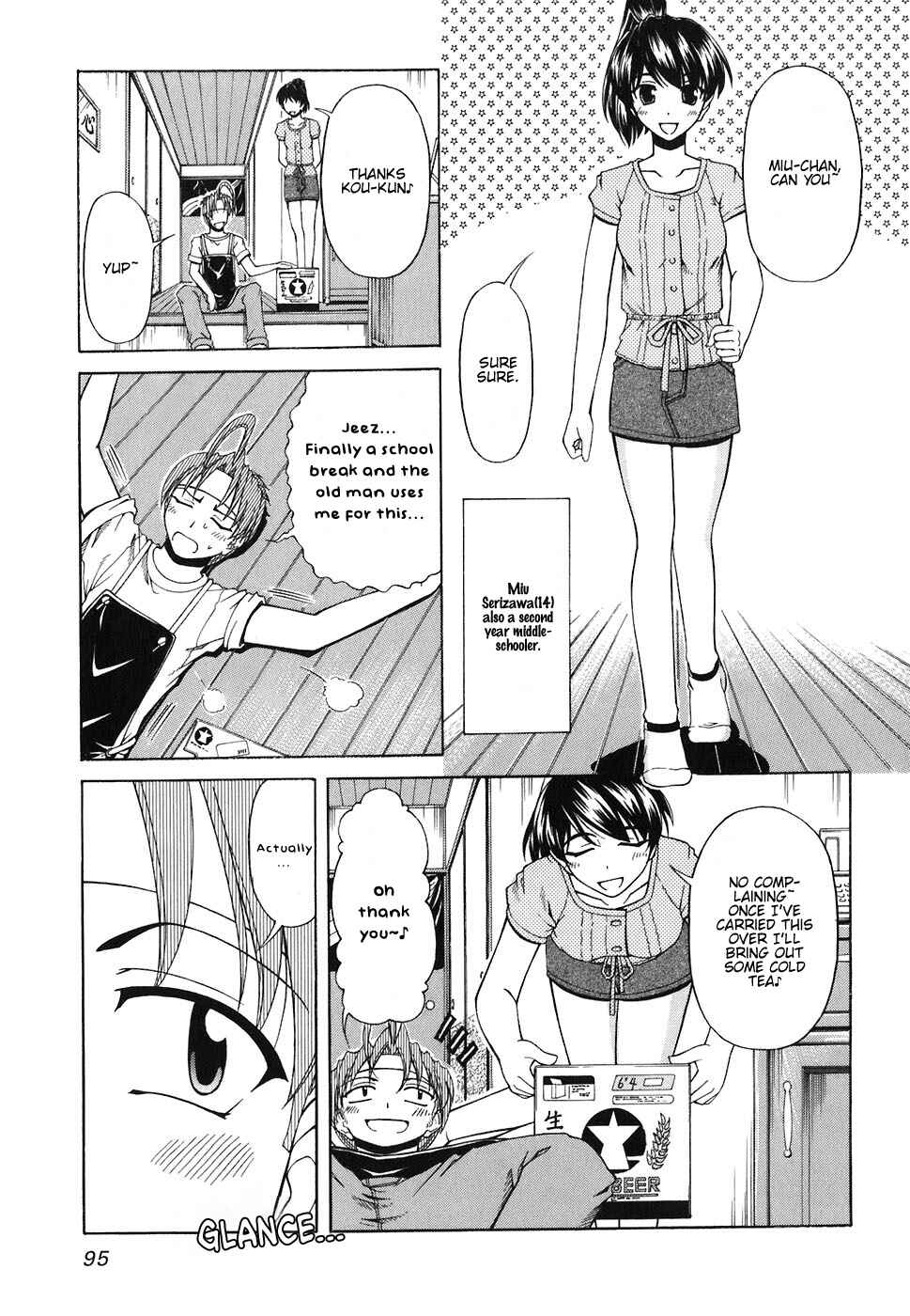 Page 6 Chapter 58 Tona-Gura!
