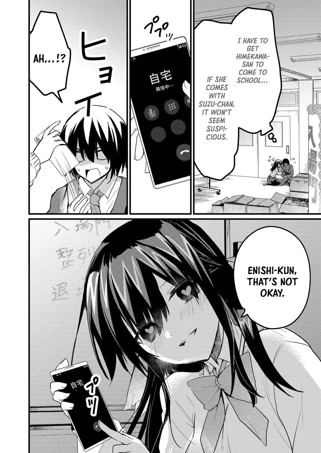 Page 16 Chapter 7 Enishi-kun wa Masho (Harem) Taishitsu ni Mezamemashita