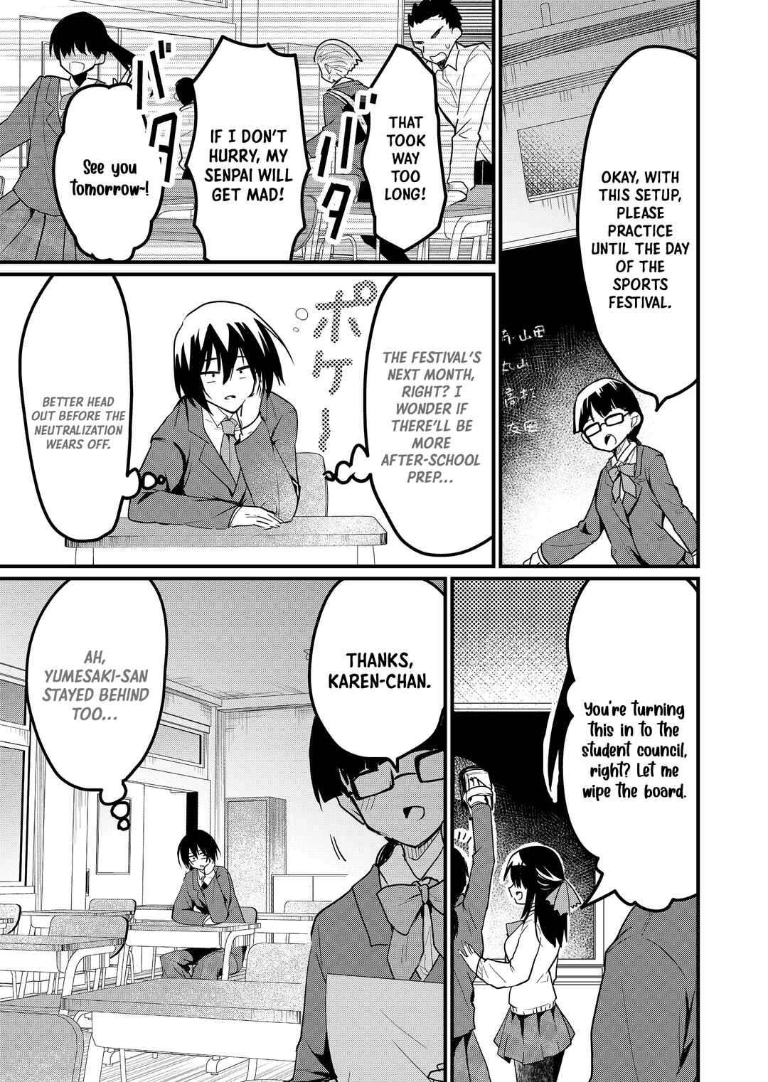 Page 9 Chapter 7 Enishi-kun wa Masho (Harem) Taishitsu ni Mezamemashita