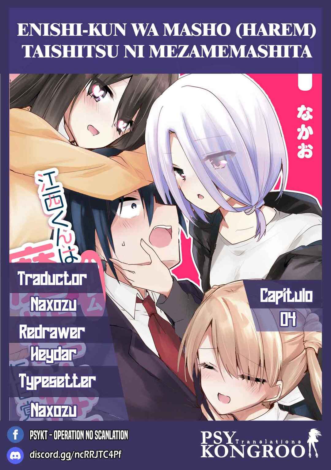 Page 1 Chapter 4 Enishi-kun wa Masho (Harem) Taishitsu ni Mezamemashita