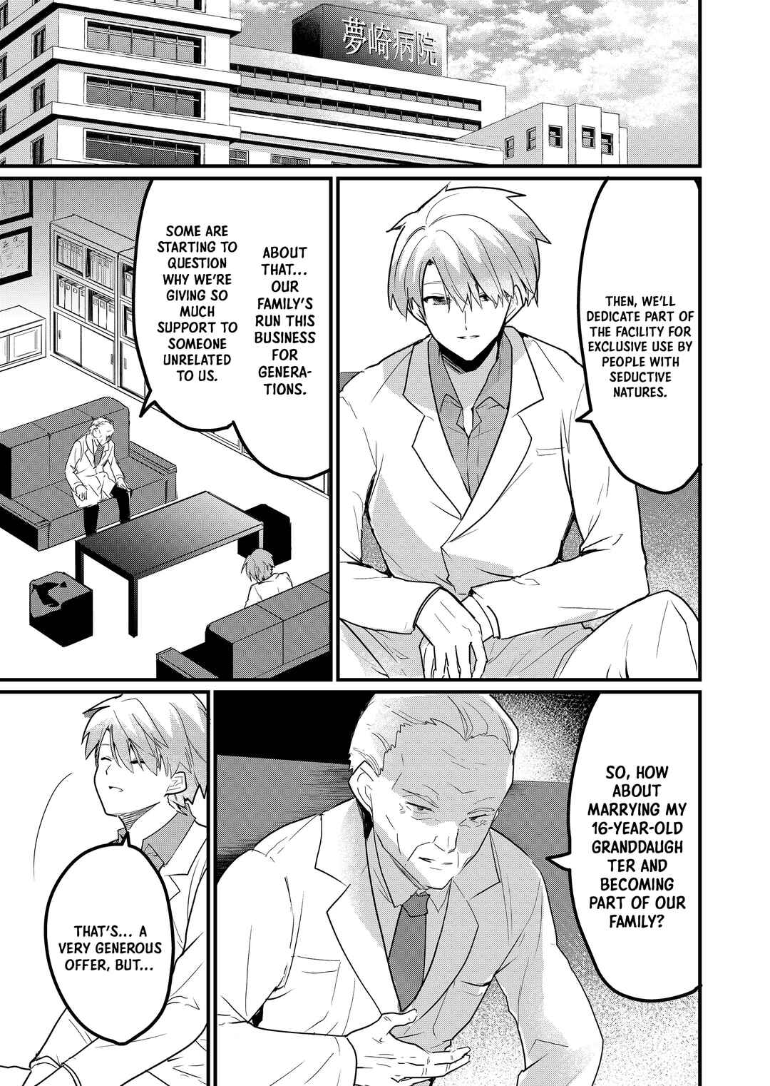 Page 18 Chapter 4 Enishi-kun wa Masho (Harem) Taishitsu ni Mezamemashita