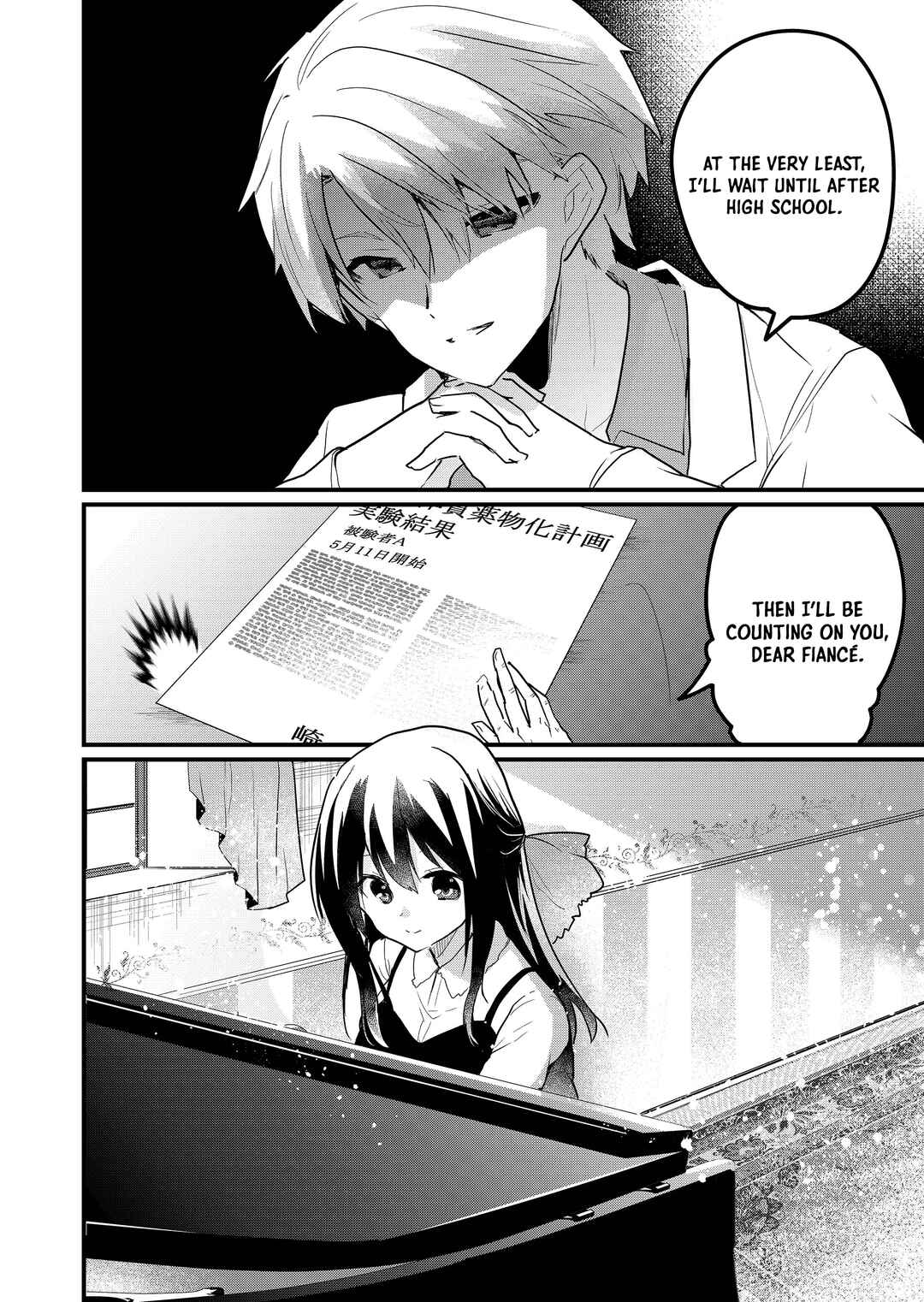 Page 19 Chapter 4 Enishi-kun wa Masho (Harem) Taishitsu ni Mezamemashita