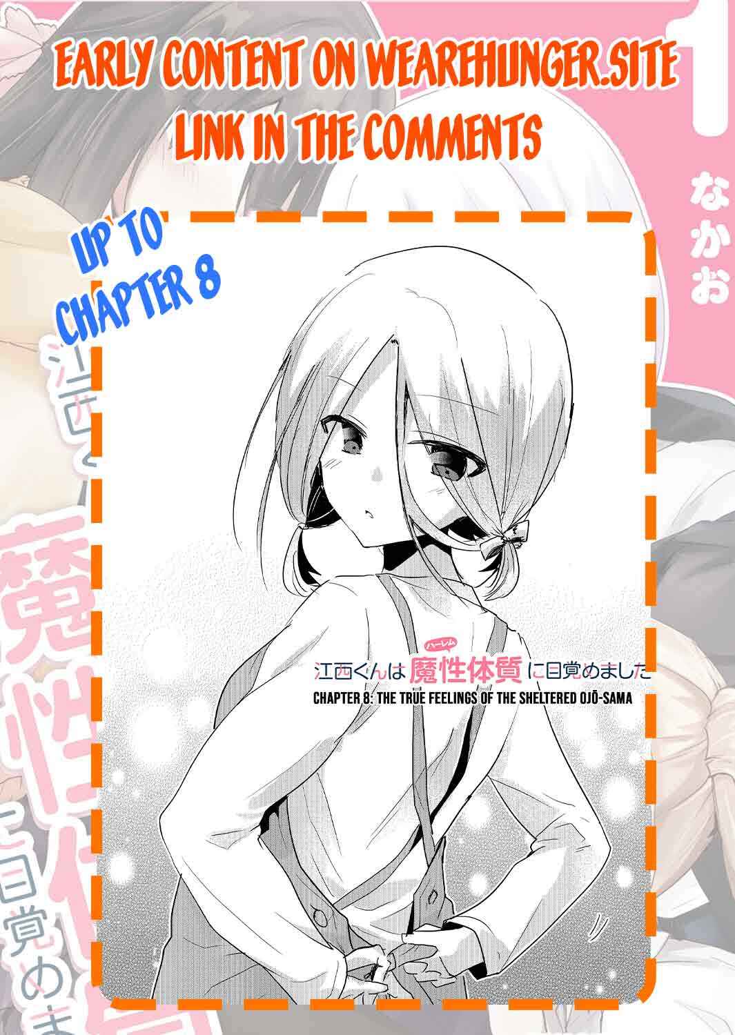 Page 20 Chapter 4 Enishi-kun wa Masho (Harem) Taishitsu ni Mezamemashita