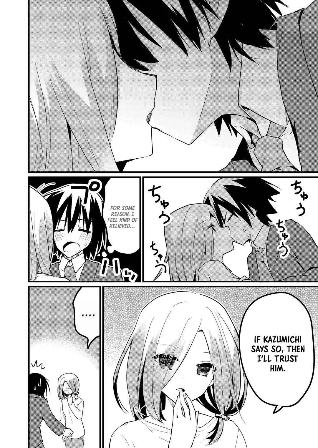 Page 5 Chapter 4 Enishi-kun wa Masho (Harem) Taishitsu ni Mezamemashita