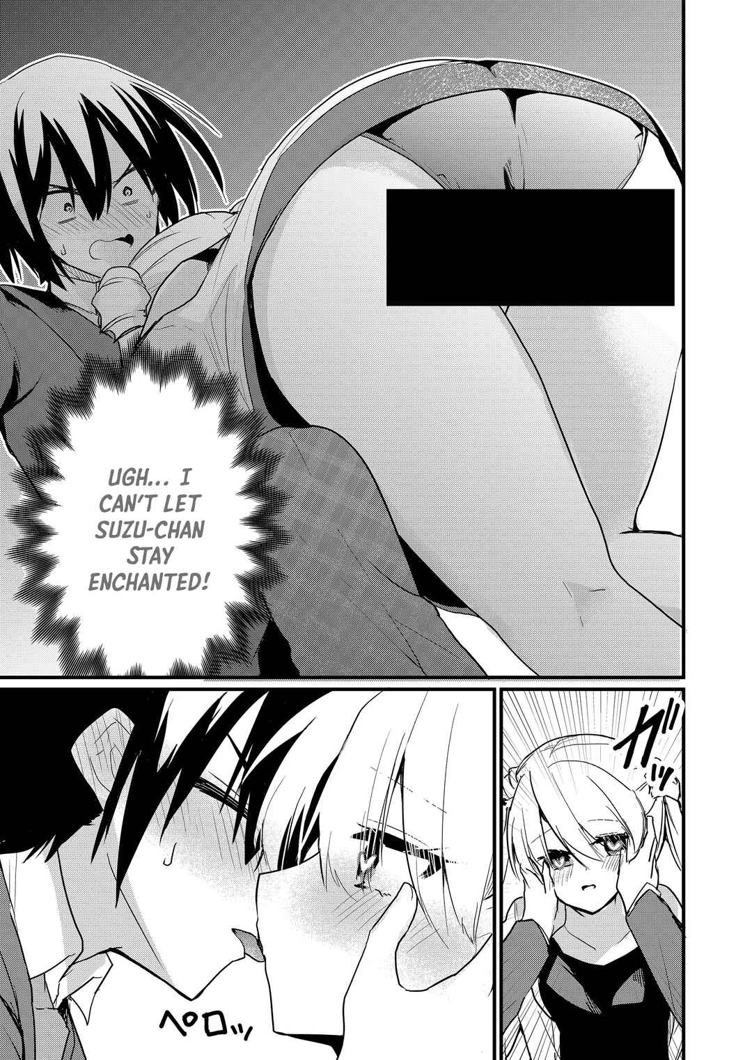 Page 8 Chapter 4 Enishi-kun wa Masho (Harem) Taishitsu ni Mezamemashita