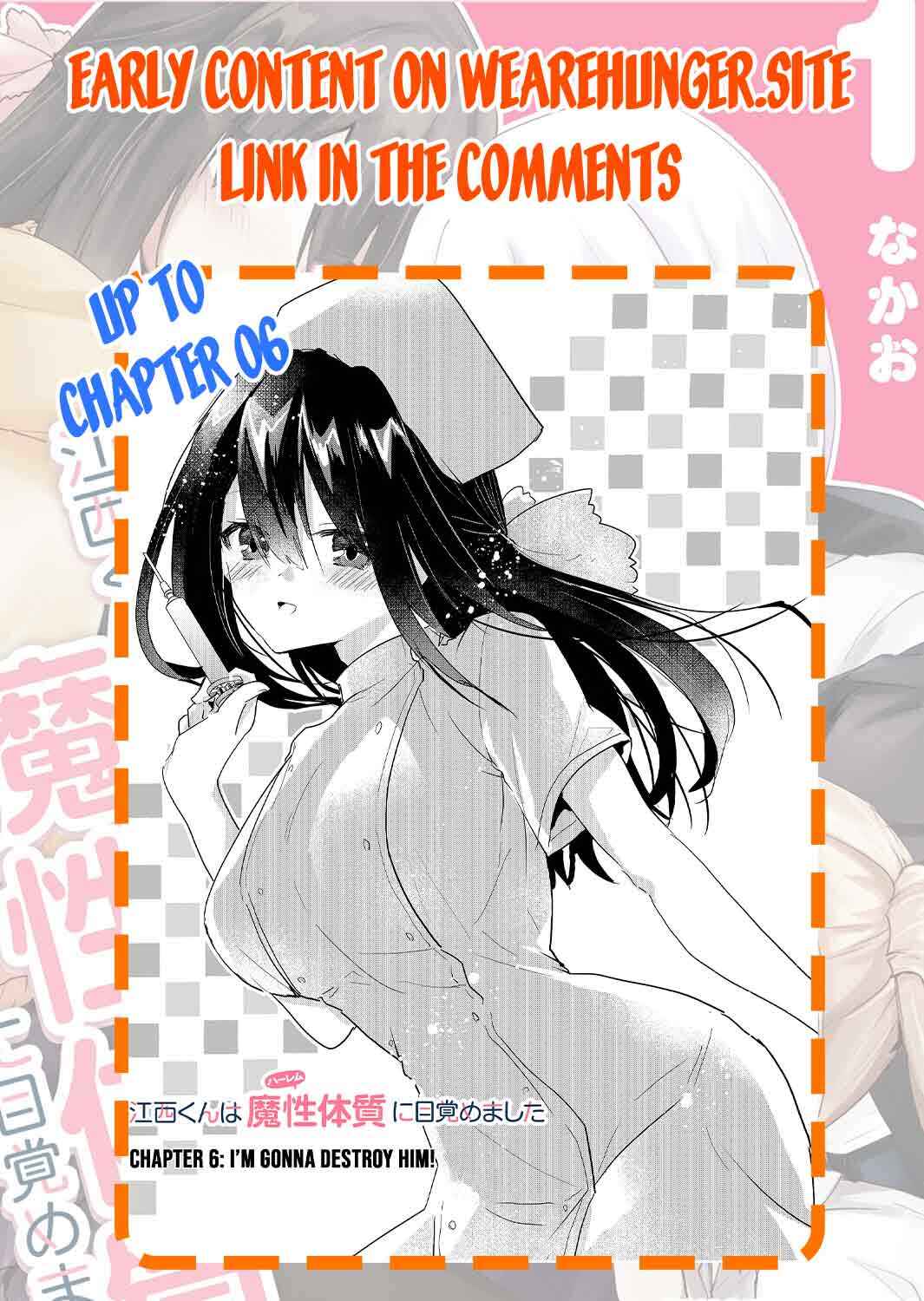 Page 20 Chapter 3 Enishi-kun wa Masho (Harem) Taishitsu ni Mezamemashita