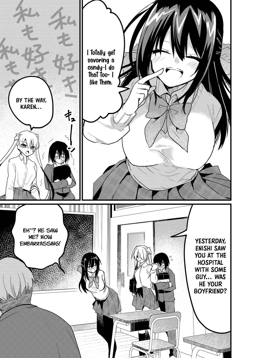 Page 14 Chapter 6 Enishi-kun wa Masho (Harem) Taishitsu ni Mezamemashita