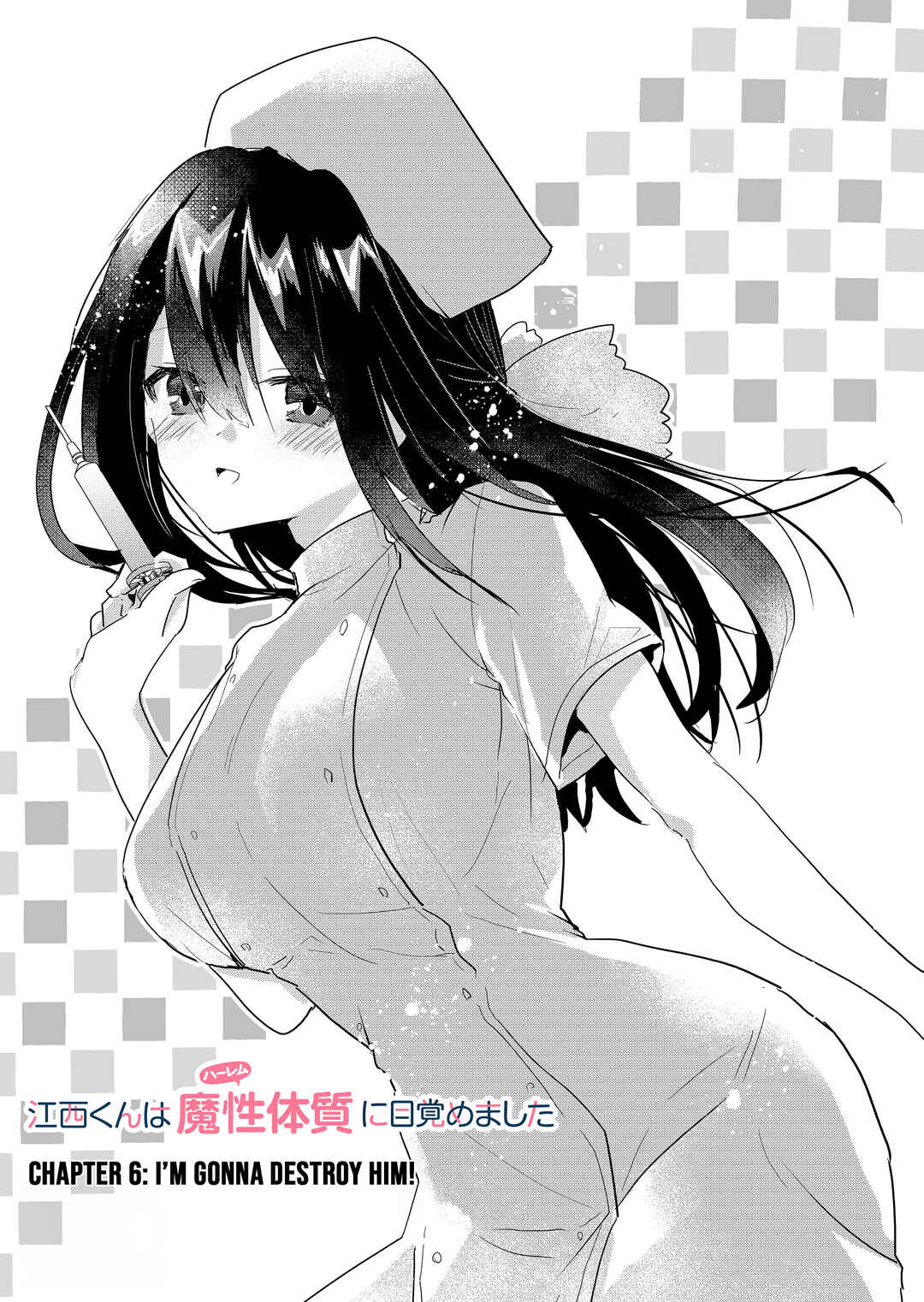 Page 2 Chapter 6 Enishi-kun wa Masho (Harem) Taishitsu ni Mezamemashita