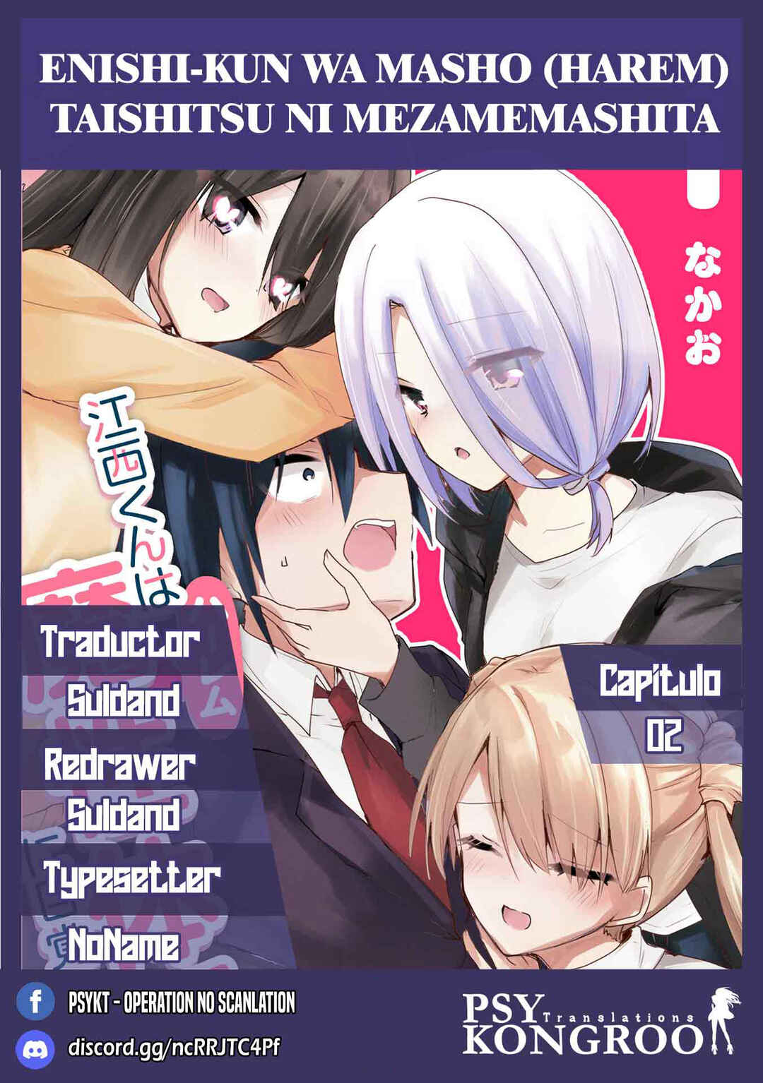 Page 1 Chapter 2 Enishi-kun wa Masho (Harem) Taishitsu ni Mezamemashita