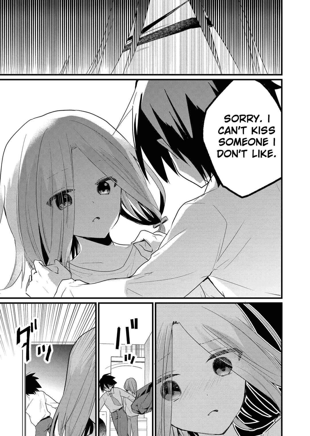 Page 12 Chapter 2 Enishi-kun wa Masho (Harem) Taishitsu ni Mezamemashita