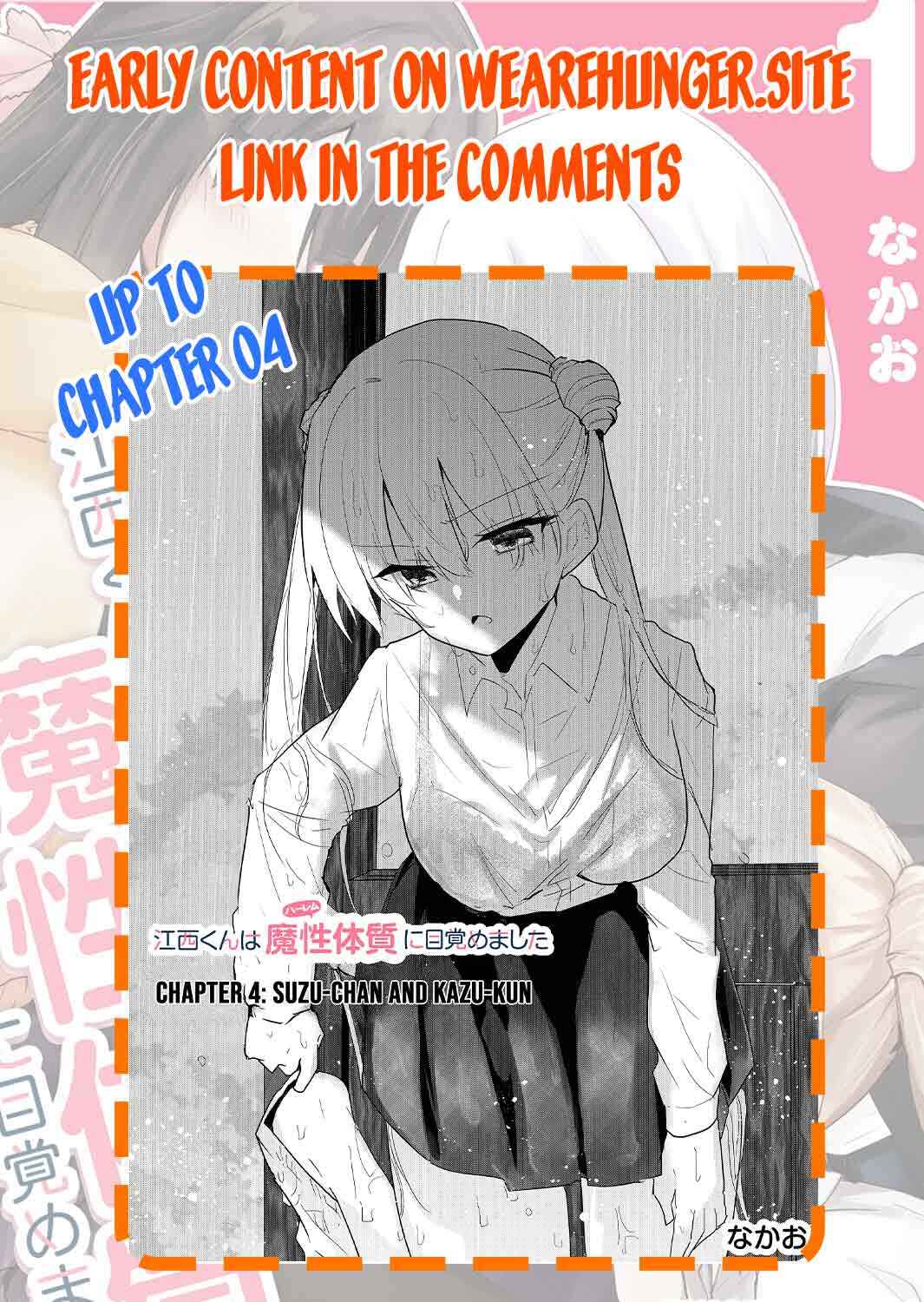 Page 31 Chapter 2 Enishi-kun wa Masho (Harem) Taishitsu ni Mezamemashita