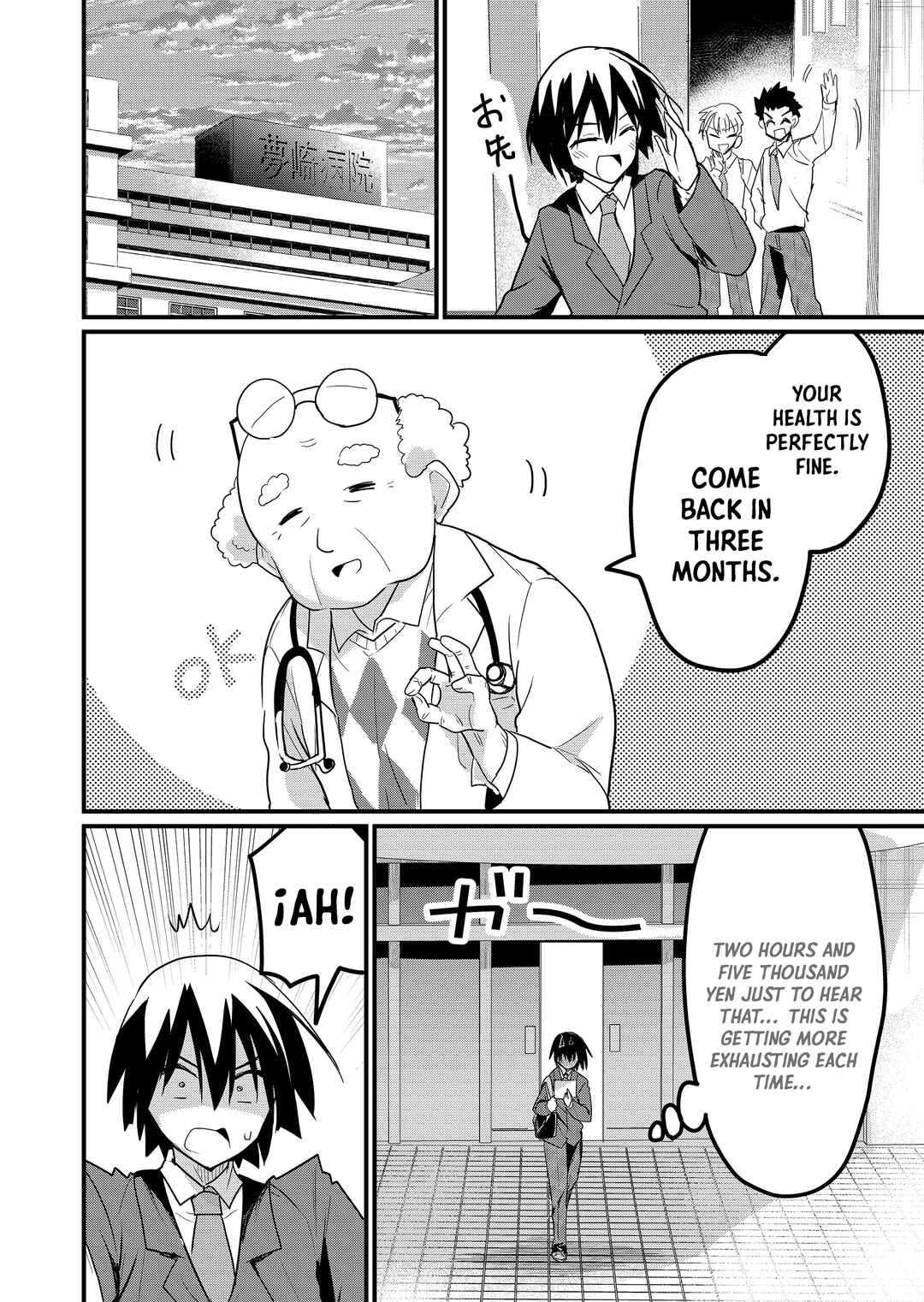 Page 15 Chapter 5 Enishi-kun wa Masho (Harem) Taishitsu ni Mezamemashita