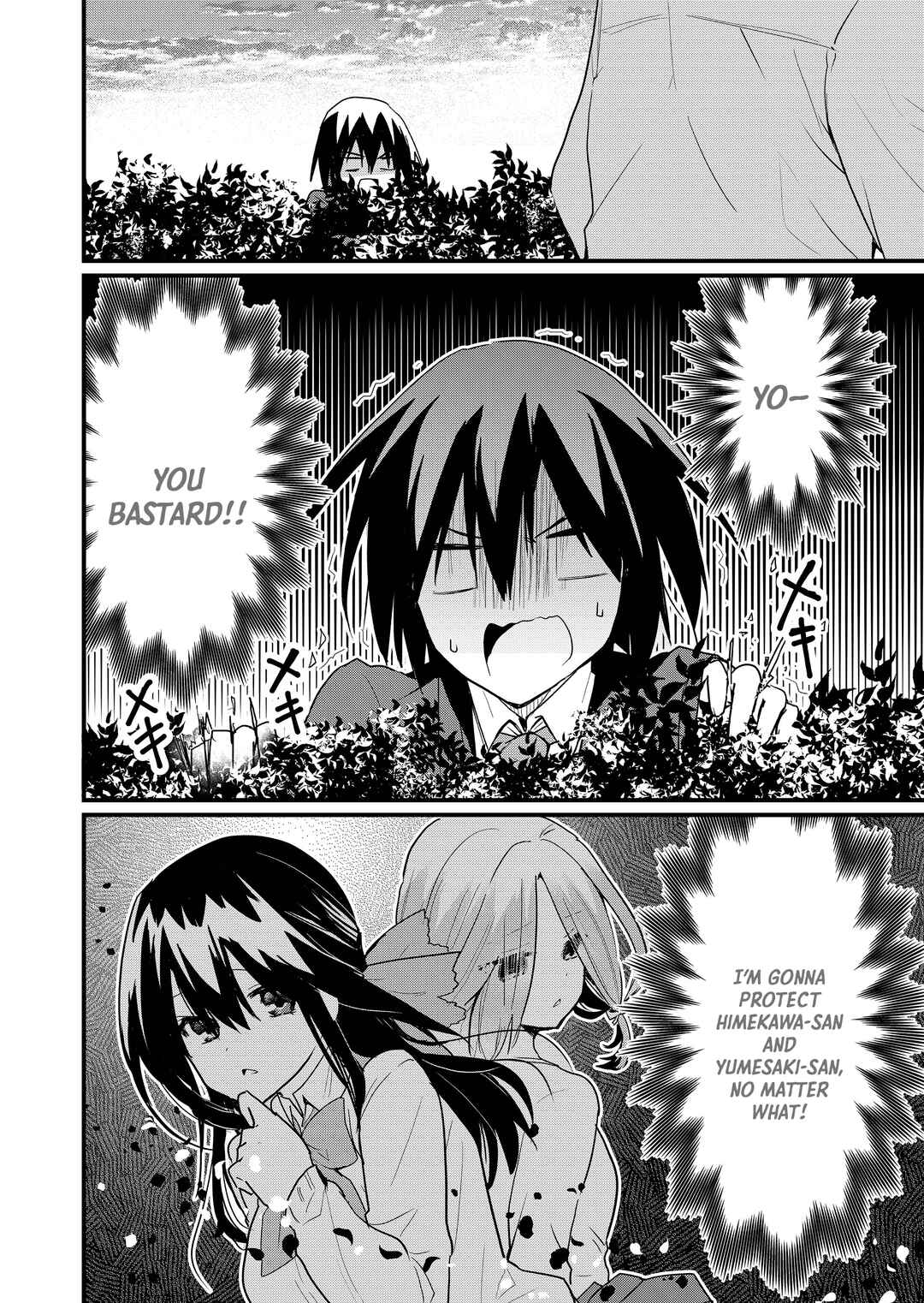 Page 19 Chapter 5 Enishi-kun wa Masho (Harem) Taishitsu ni Mezamemashita