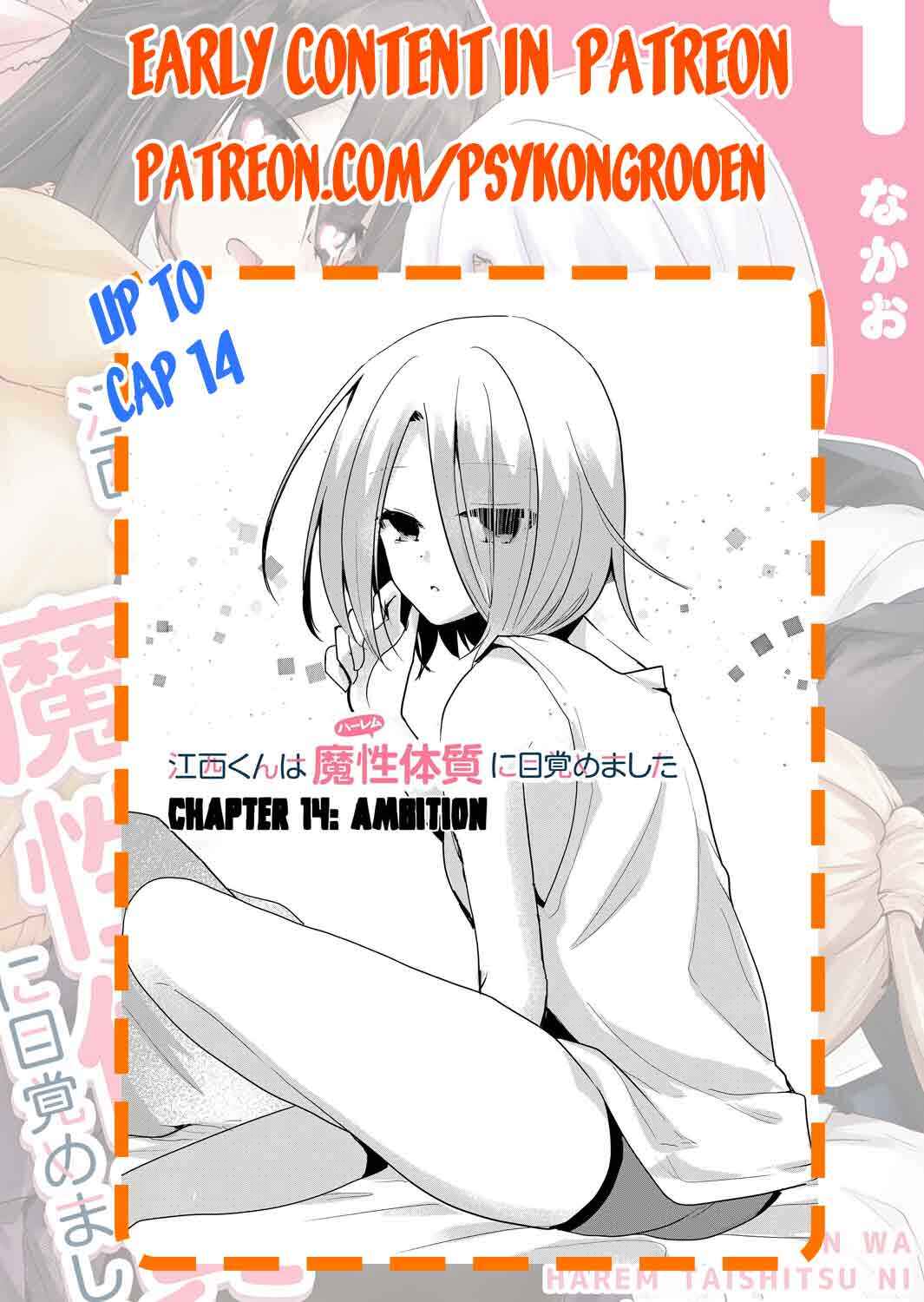 Page 21 Chapter 5 Enishi-kun wa Masho (Harem) Taishitsu ni Mezamemashita