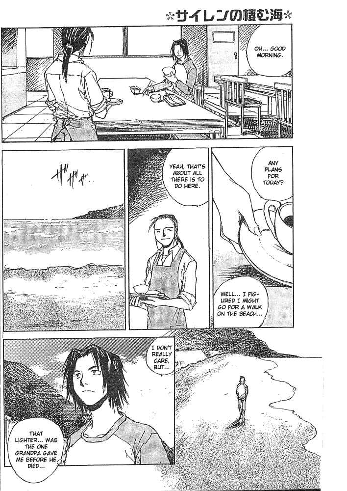 Page 12 Chapter 4 Yesterday wo Utatte afterword
