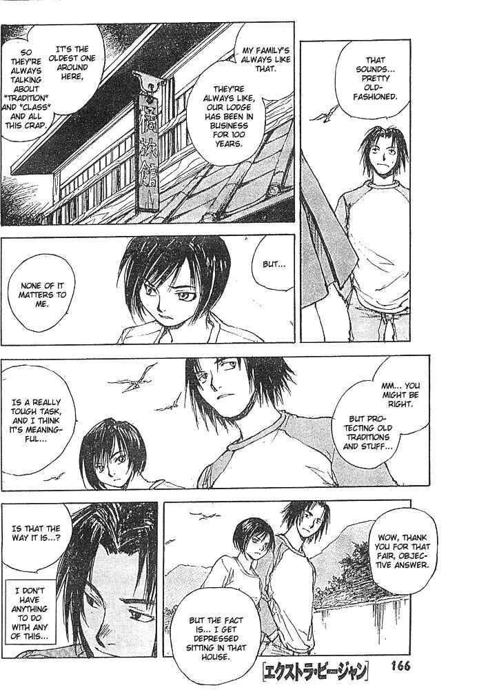 Page 16 Chapter 4 Yesterday wo Utatte afterword