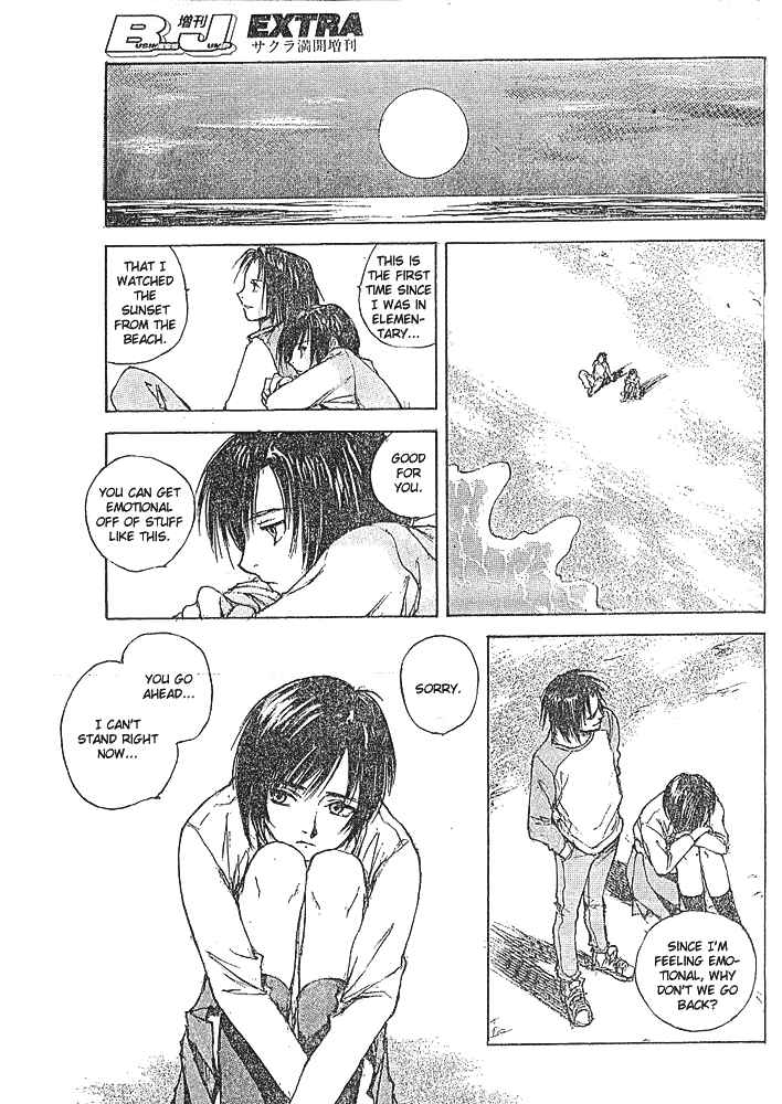 Page 17 Chapter 4 Yesterday wo Utatte afterword