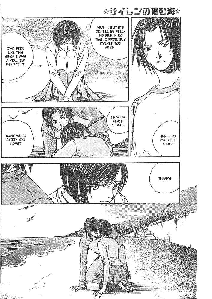 Page 18 Chapter 4 Yesterday wo Utatte afterword