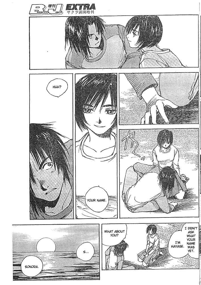 Page 19 Chapter 4 Yesterday wo Utatte afterword