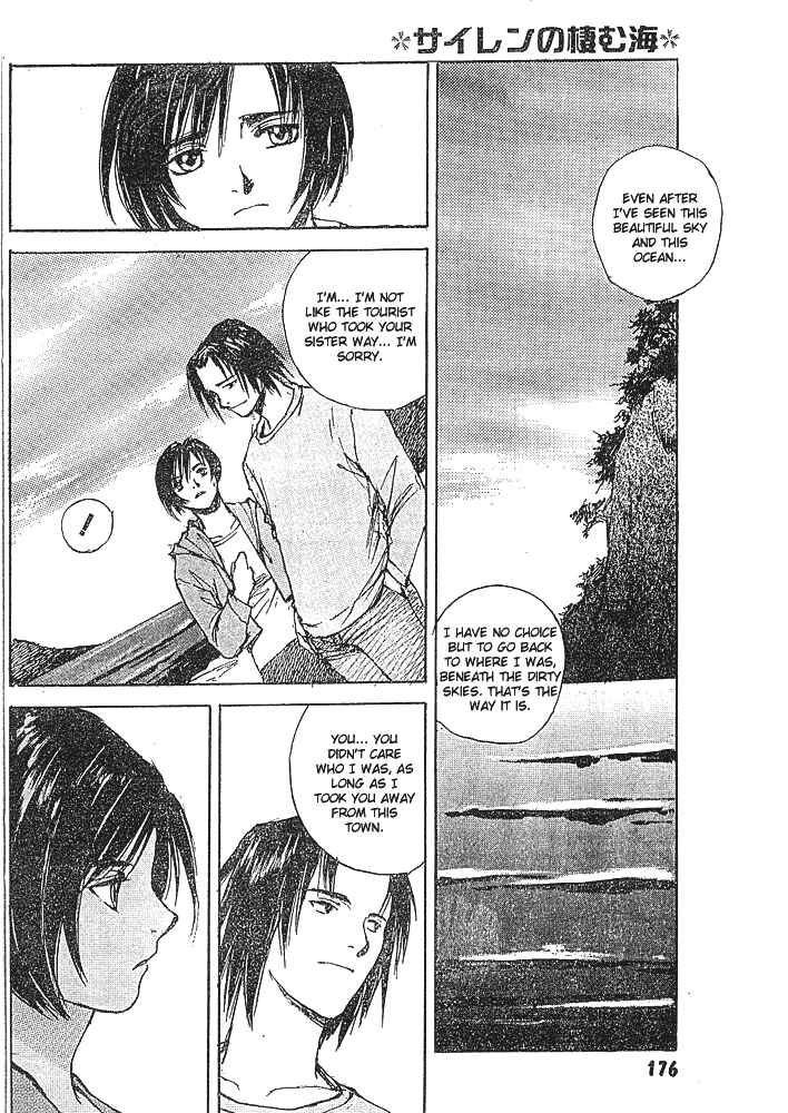 Page 26 Chapter 4 Yesterday wo Utatte afterword