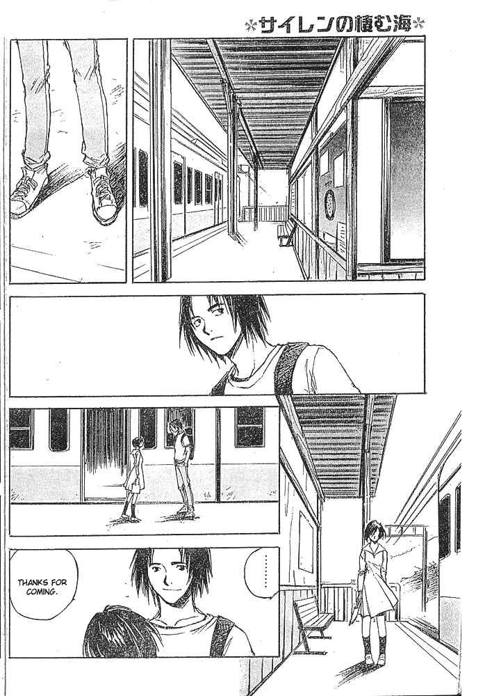 Page 28 Chapter 4 Yesterday wo Utatte afterword