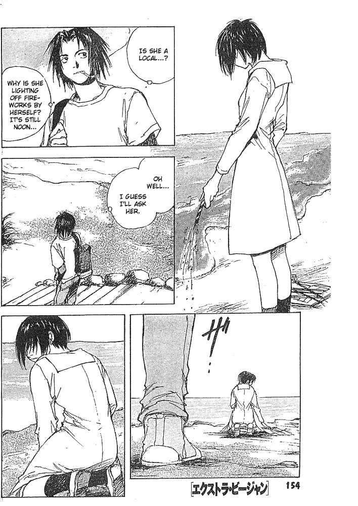 Page 4 Chapter 4 Yesterday wo Utatte afterword