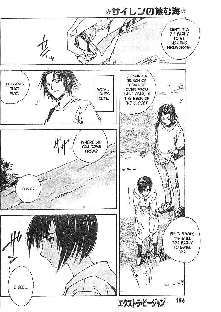Page 6 Chapter 4 Yesterday wo Utatte afterword