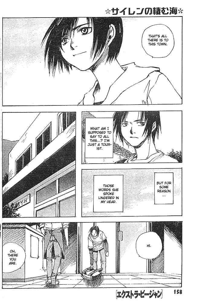 Page 8 Chapter 4 Yesterday wo Utatte afterword