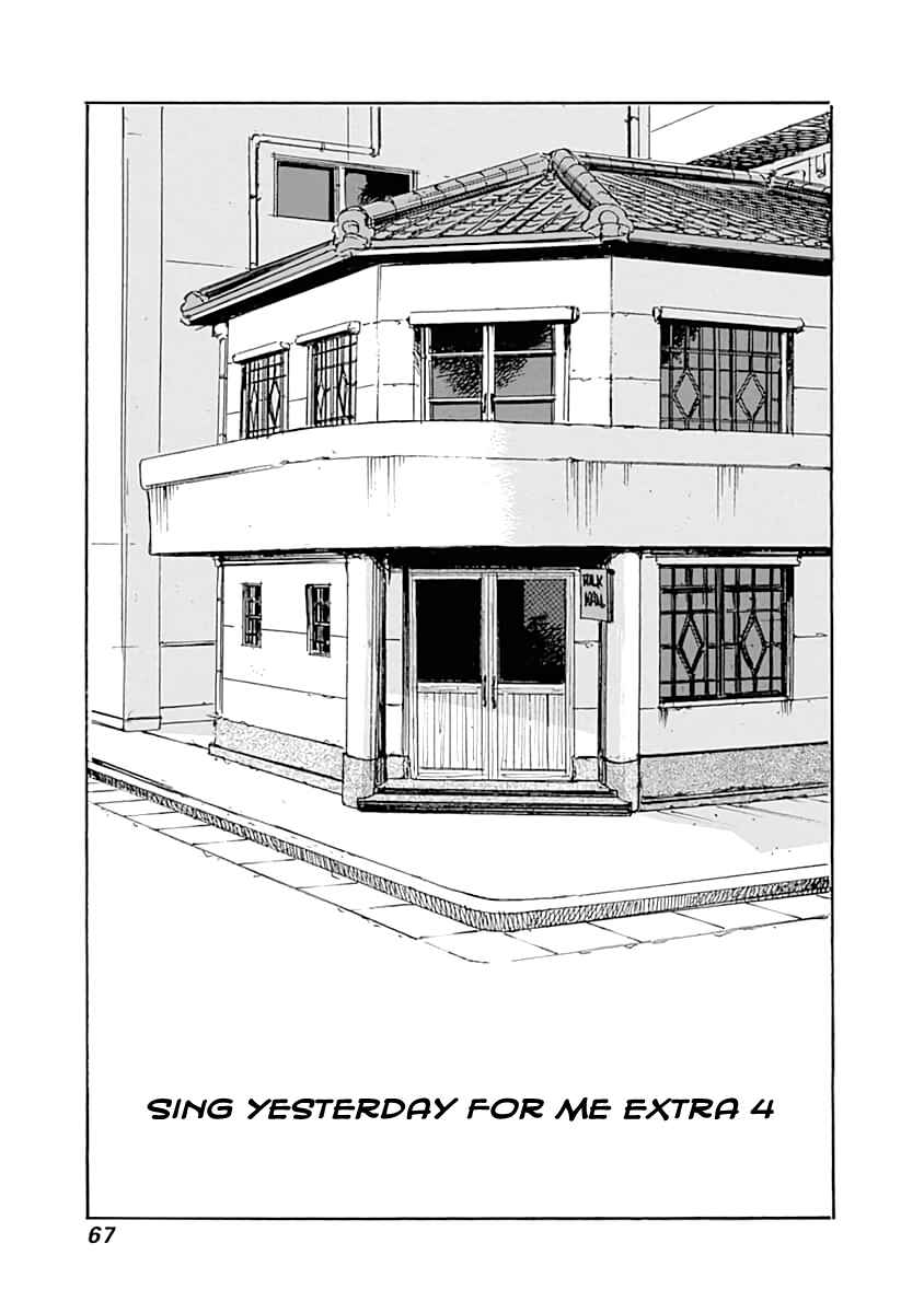 Page 13 Chapter 2 Yesterday wo Utatte afterword