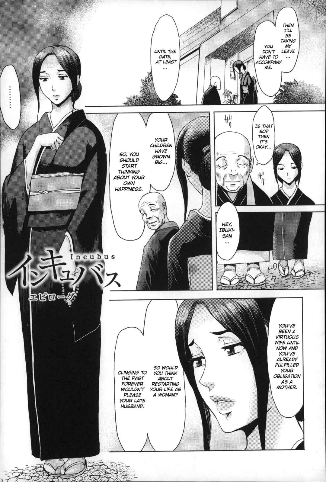 Page 1 Chapter 6 Incubus