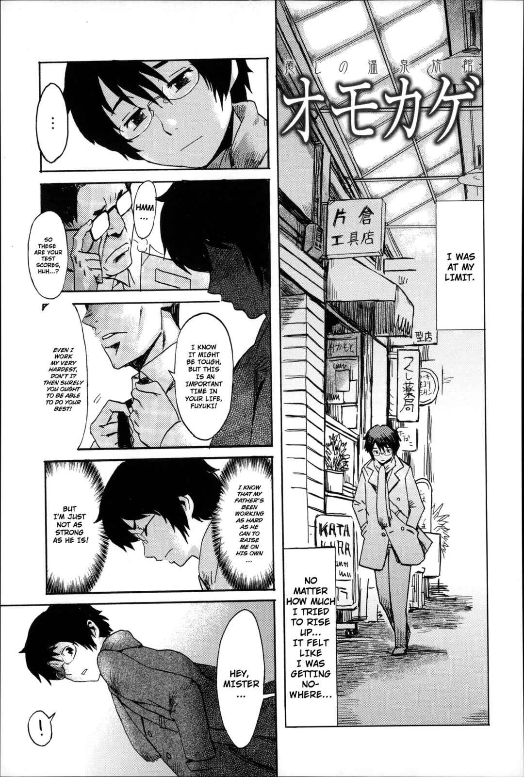 Page 1 Chapter 9 Incubus