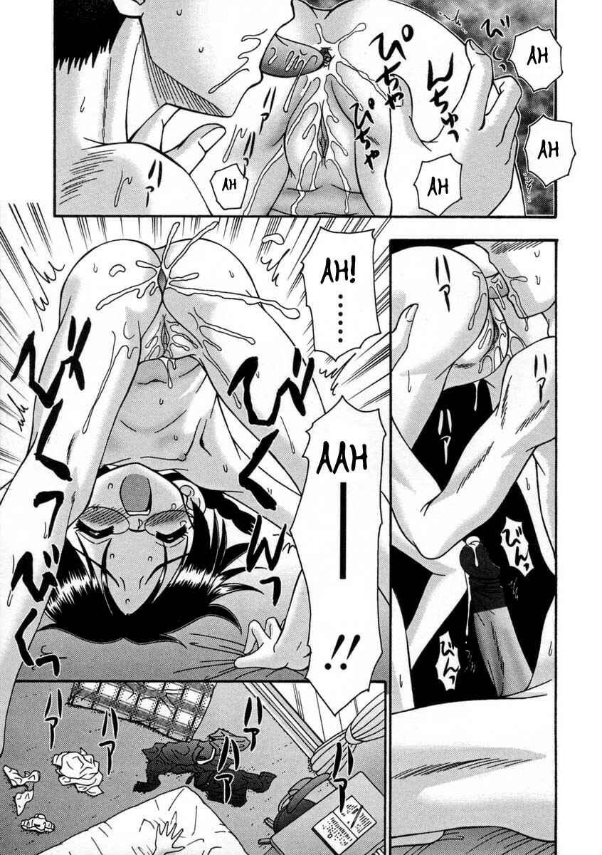 Page 1 Chapter 5 Bubunteki Otonaka Keikaku