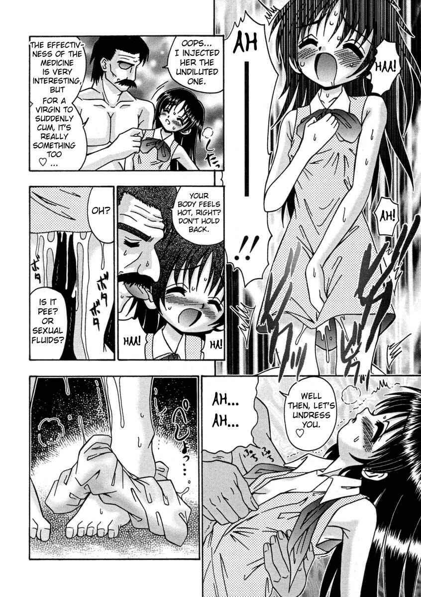Page 16 Chapter 9 Bubunteki Otonaka Keikaku