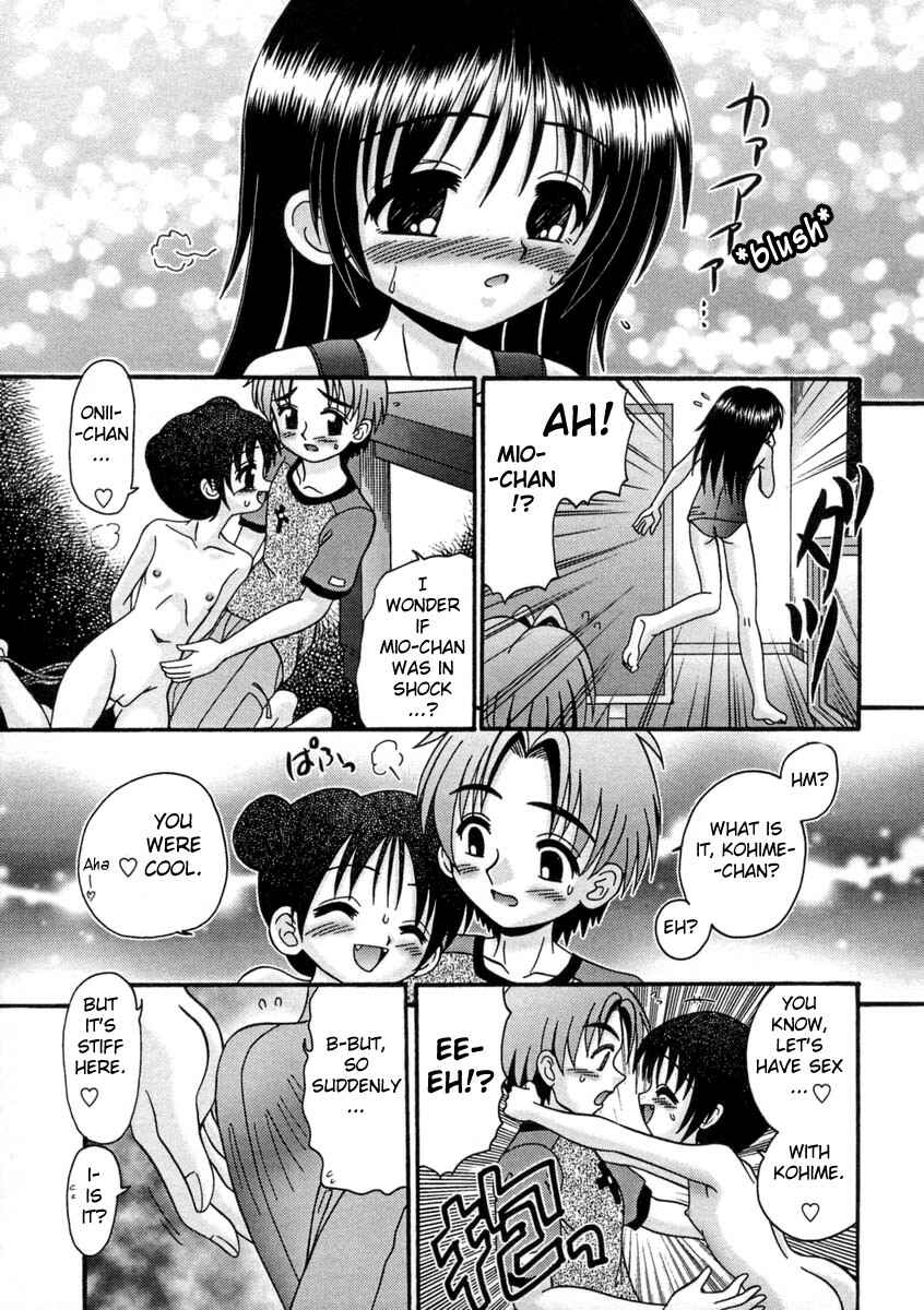 Page 13 Chapter 8 Bubunteki Otonaka Keikaku