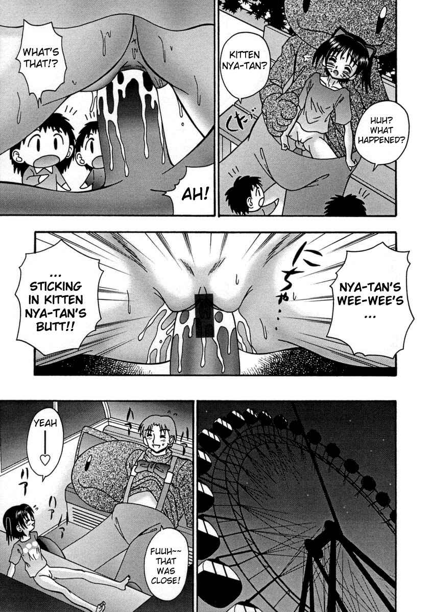 Page 13 Chapter 3 Bubunteki Otonaka Keikaku