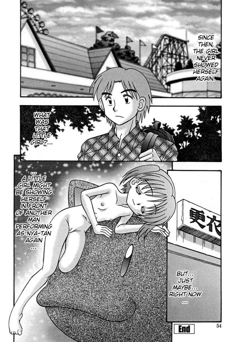 Page 20 Chapter 3 Bubunteki Otonaka Keikaku