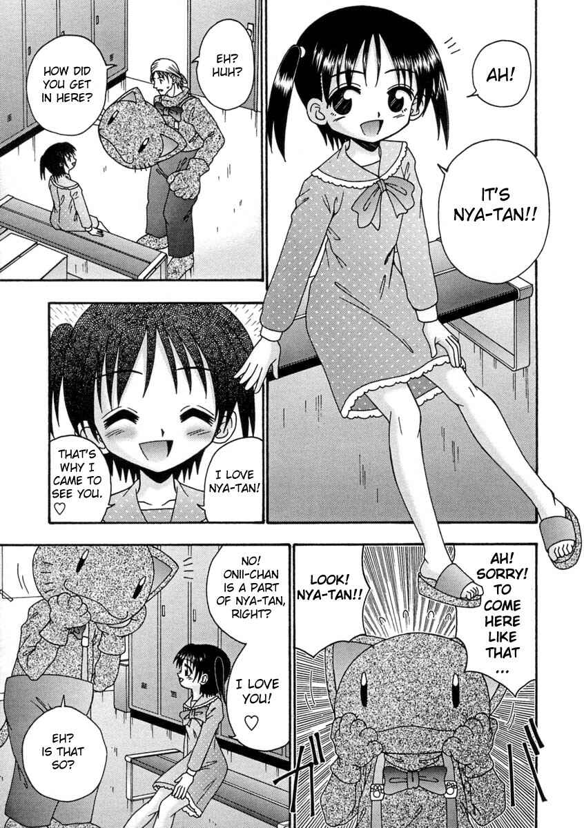 Page 3 Chapter 2 Bubunteki Otonaka Keikaku