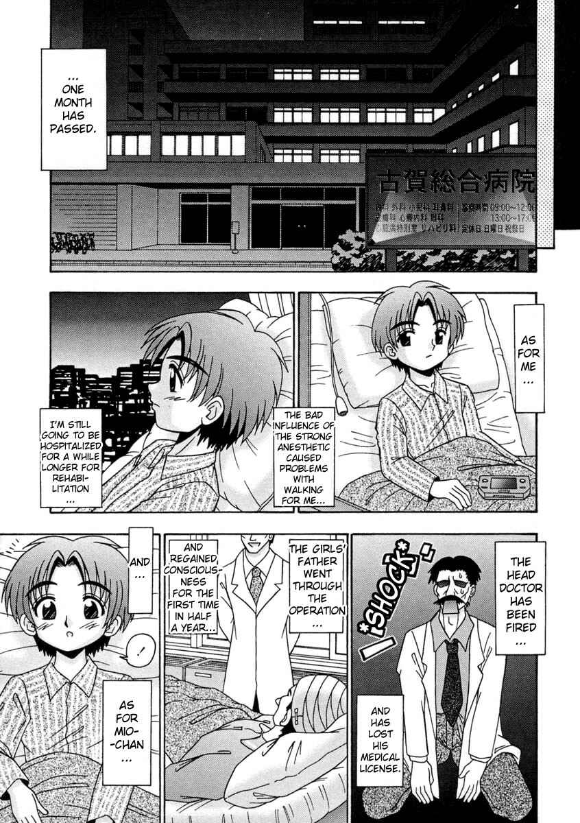 Page 7 Chapter 10 Bubunteki Otonaka Keikaku