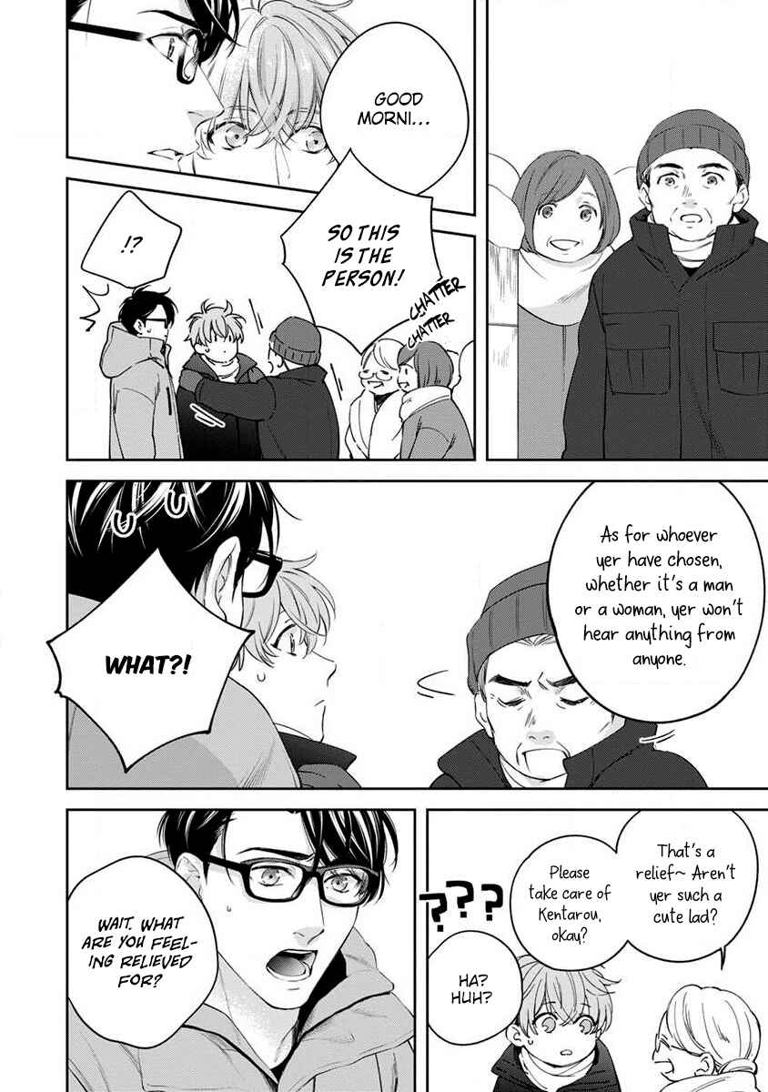 Page 14 Chapter 2 Agattetanse