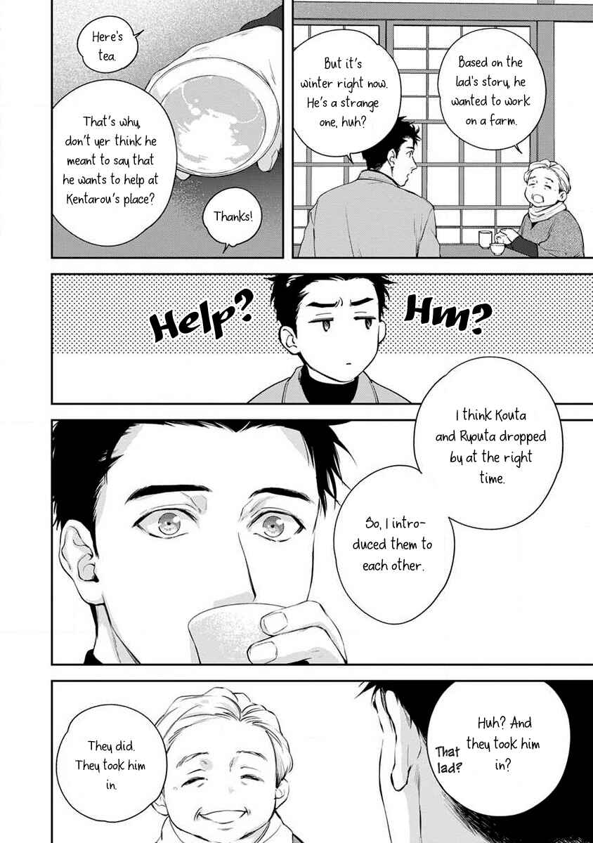 Page 4 Chapter 2 Agattetanse