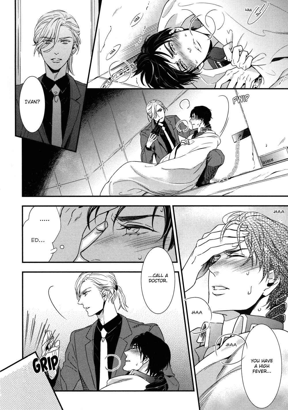 Page 26 Chapter 2 Mitsumei