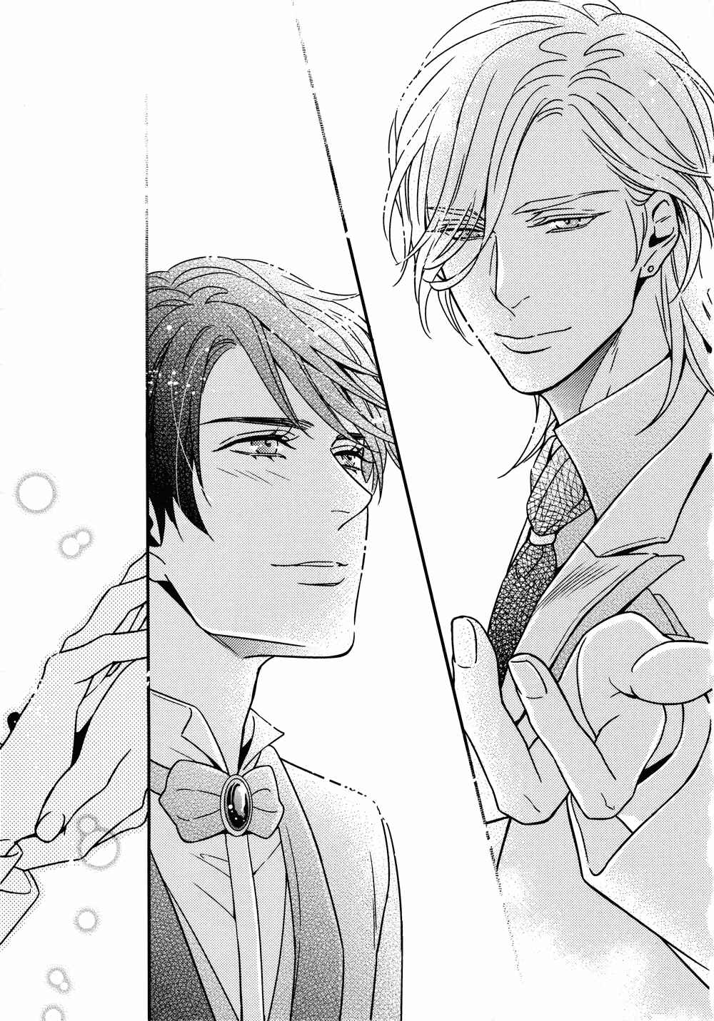 Page 67 Chapter 2 Mitsumei