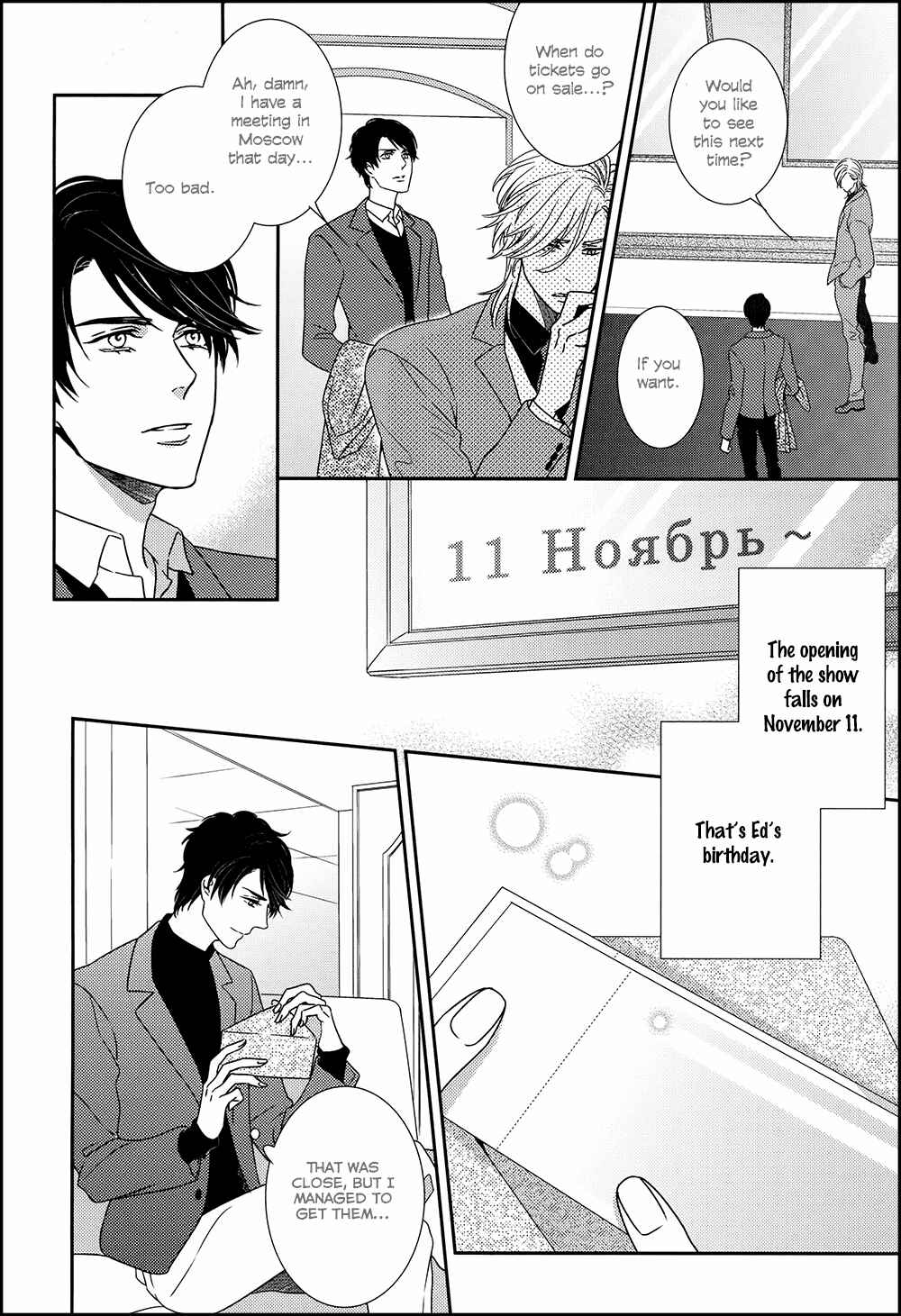 Page 5 Chapter 3.5 Mitsumei