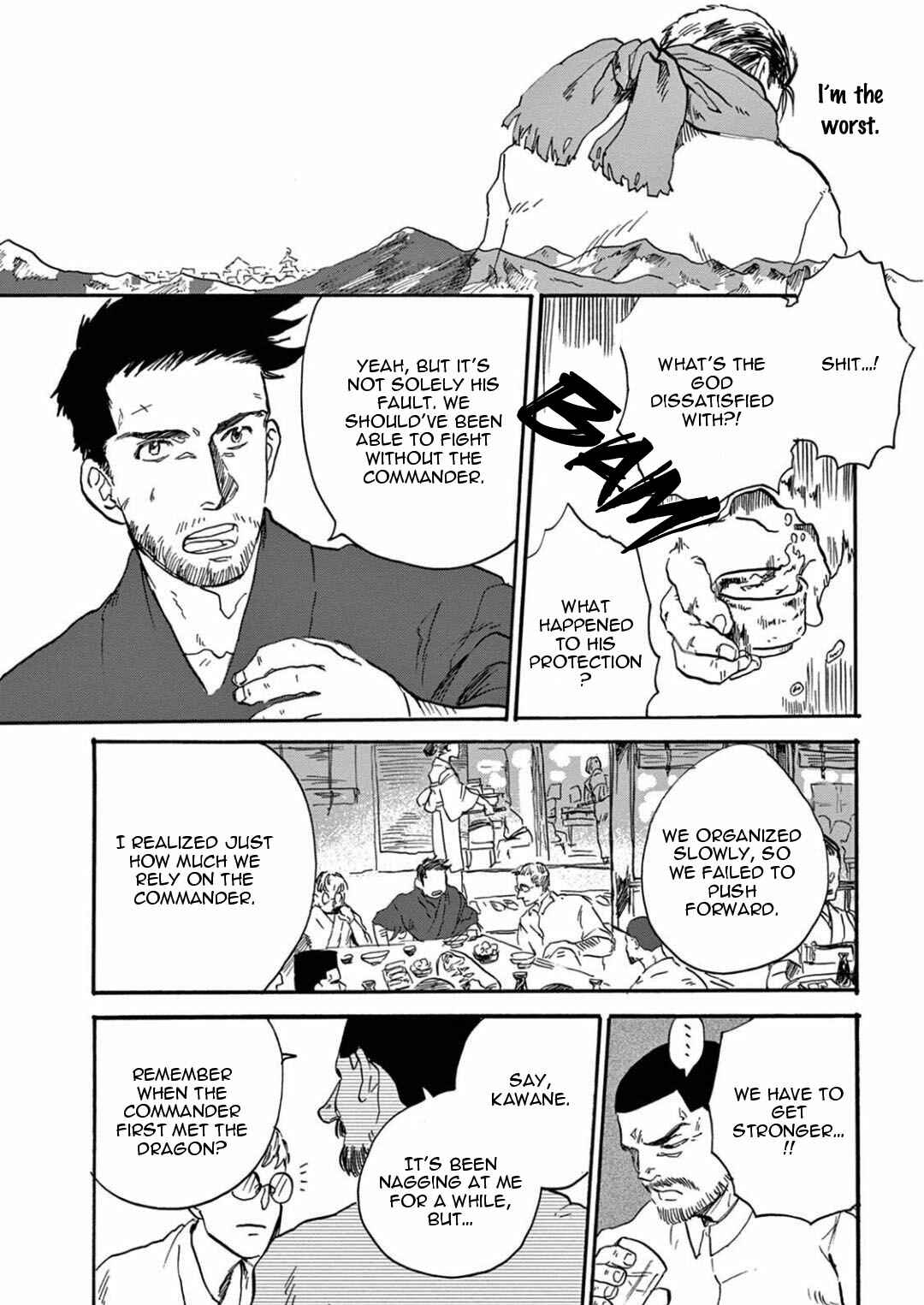 Page 17 Chapter 5 Ryu no Otto Boukoku no Kami
