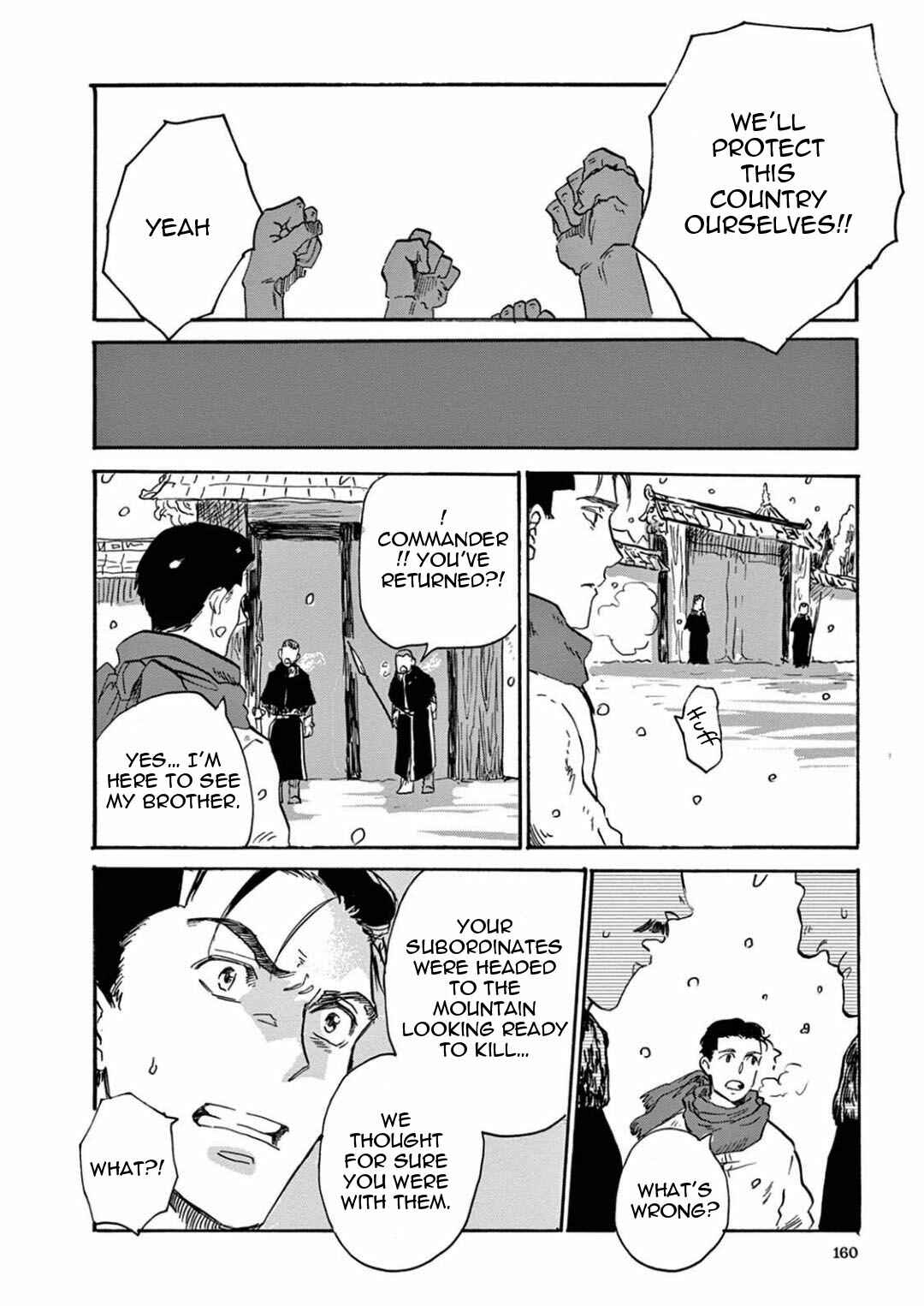 Page 19 Chapter 5 Ryu no Otto Boukoku no Kami