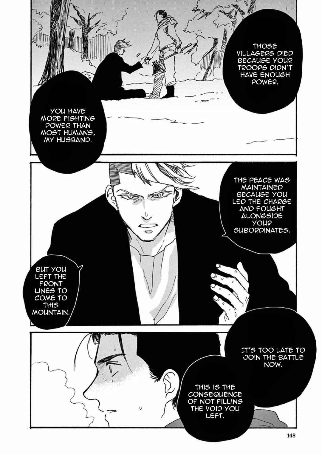 Page 7 Chapter 5 Ryu no Otto Boukoku no Kami