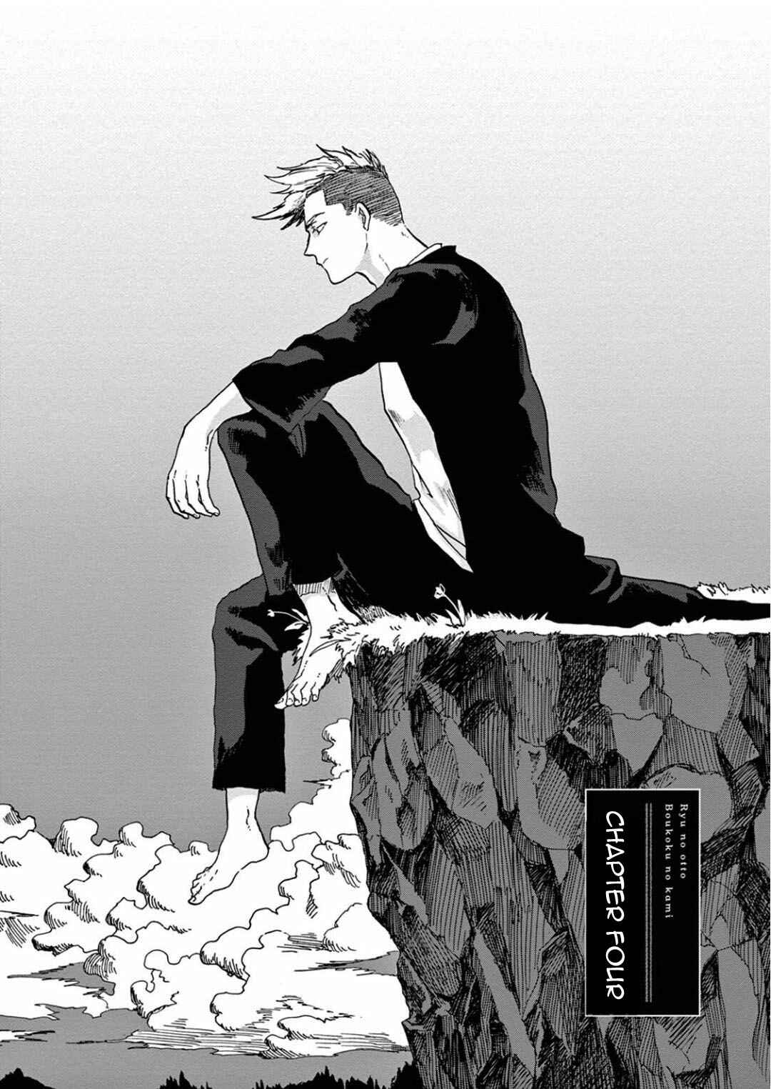 Page 2 Chapter 4 Ryu no Otto Boukoku no Kami