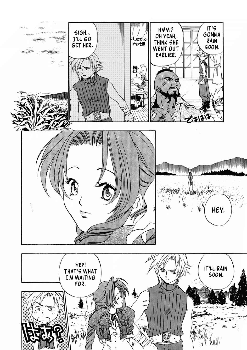 Page 15 Chapter Unknown_6e4c Final Fantasy VII - Mother (Doujinshi)