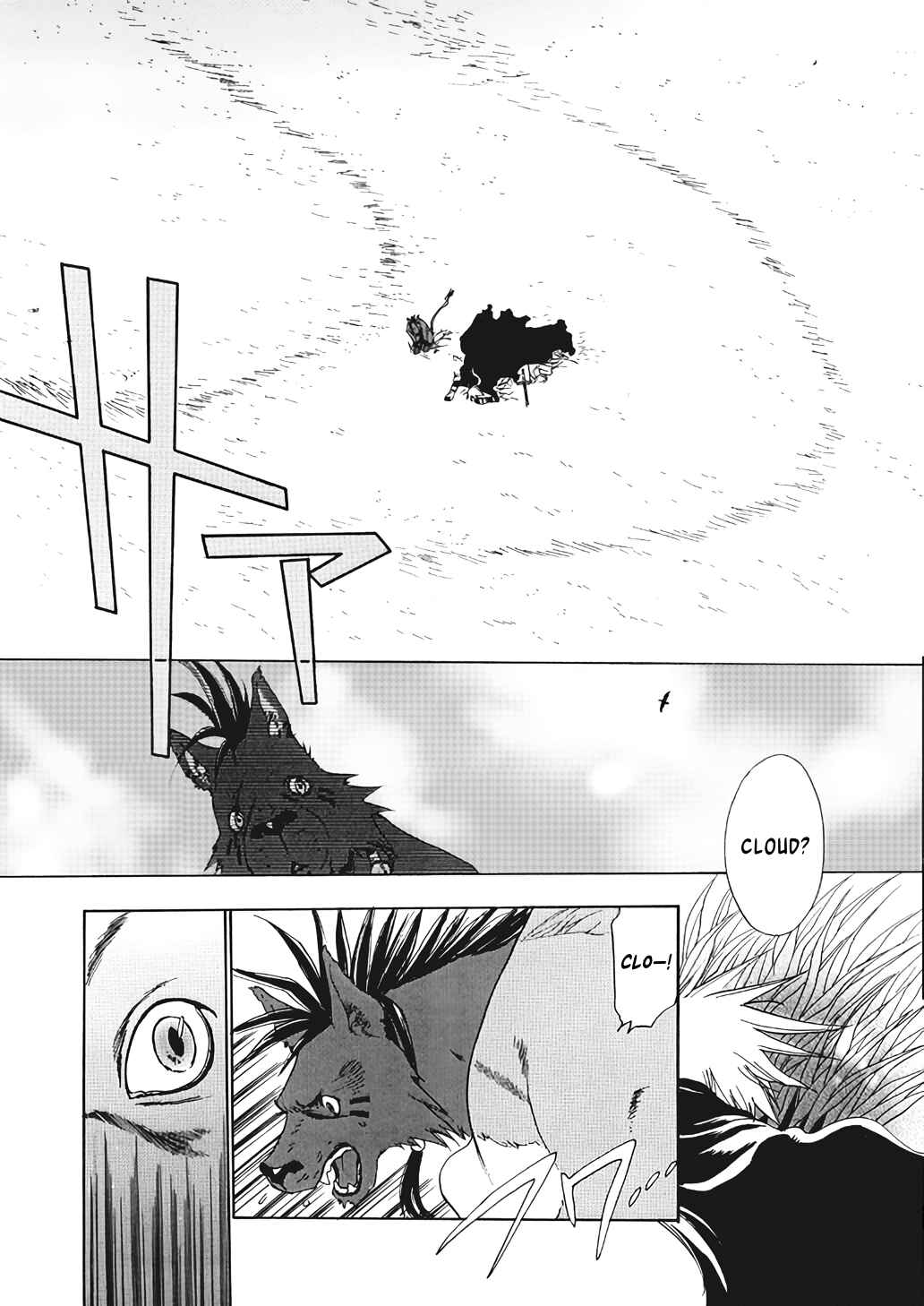 Page 36 Chapter Unknown_6e4c Final Fantasy VII - Mother (Doujinshi)