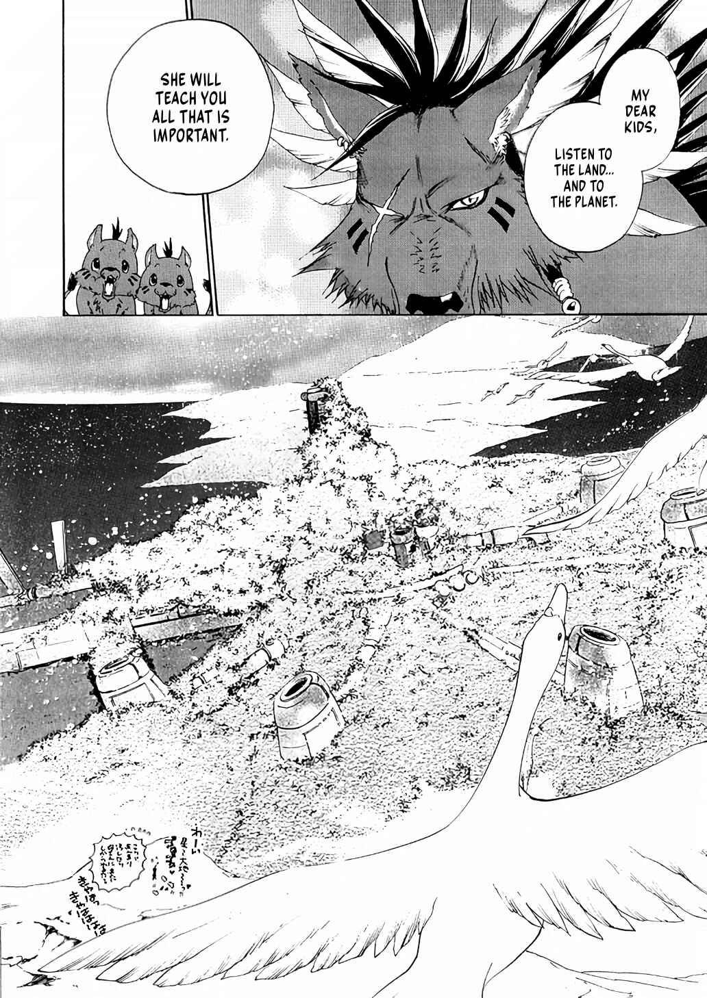 Page 41 Chapter Unknown_6e4c Final Fantasy VII - Mother (Doujinshi)